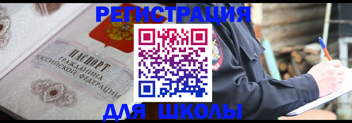 найти адрес прописки в Костроме