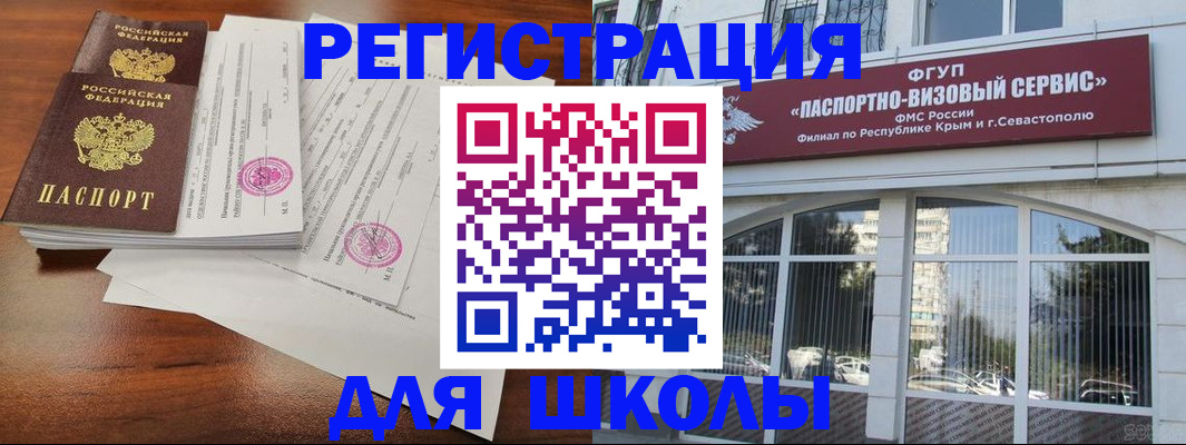 форма 3 в Костроме